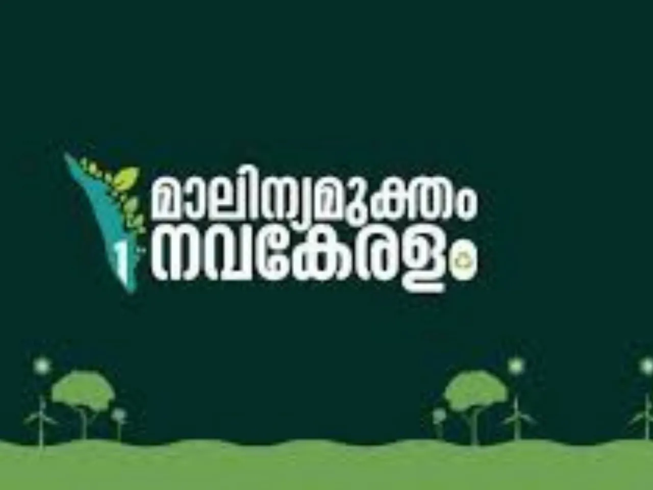 malinyamuktha nava keralam