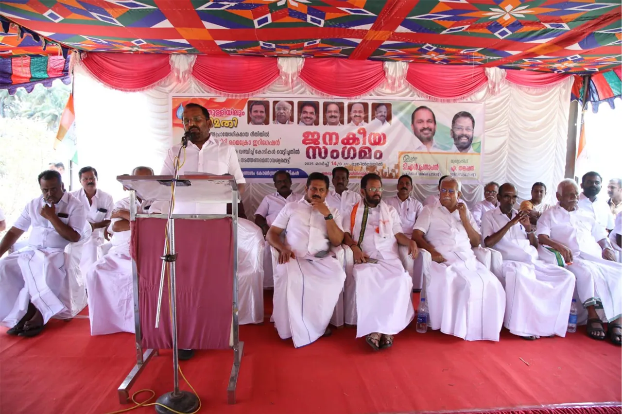 janakeeya sangamam palakkad