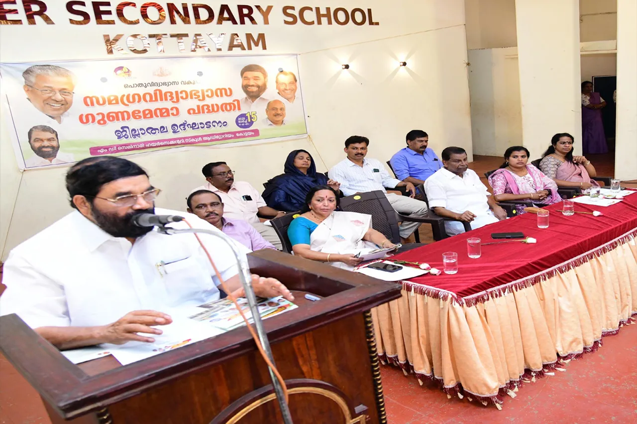 SAMAGRA VIDYABHASA PROGRAMME vasa)