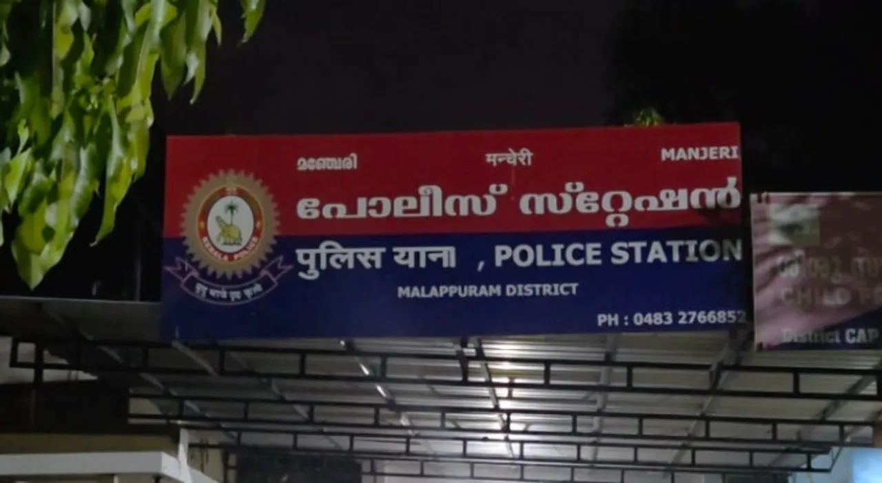 MALAPPPURAM 11111