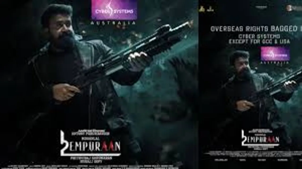 empuran 1111