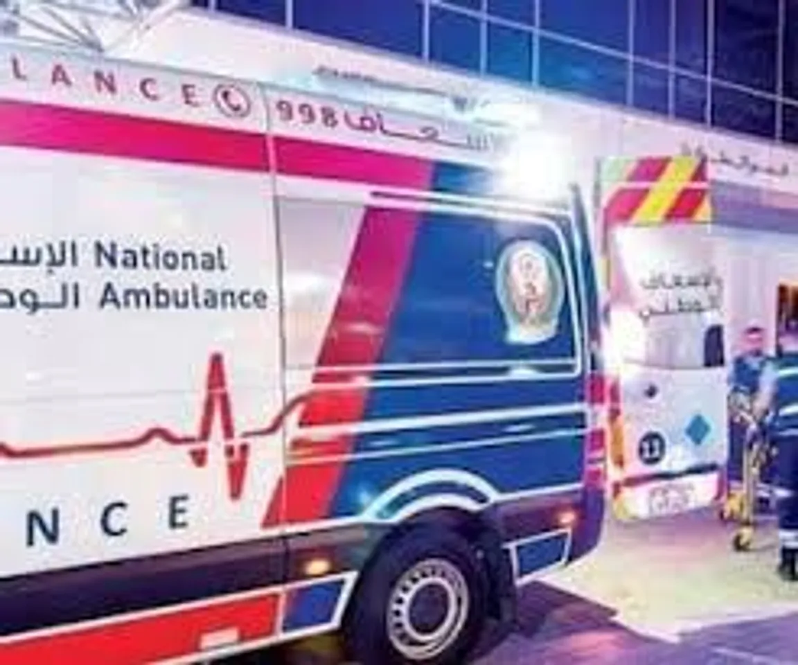 EMRGENCY