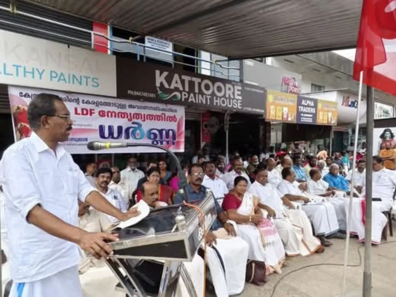 LDF KAYAMKULAM HEAD POSTOFICE MARCH