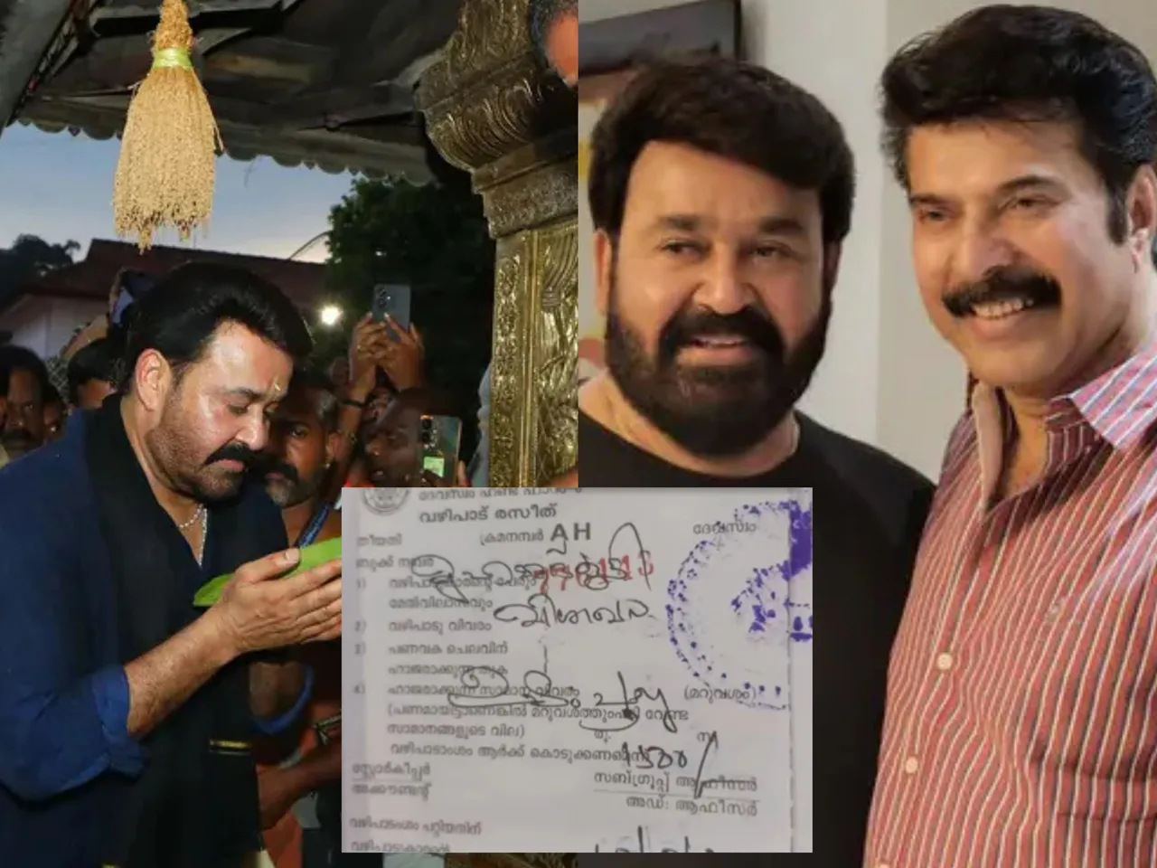 mohanlal mammotty