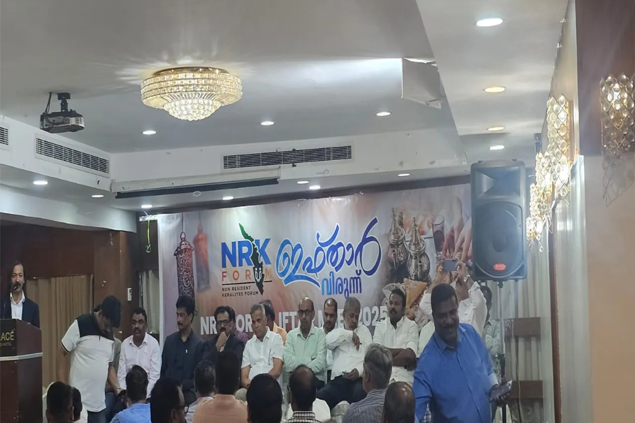 nrk ifthar