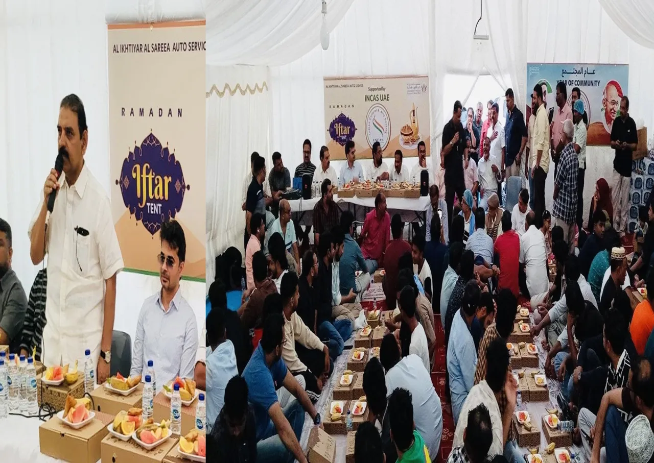 ifthar uae