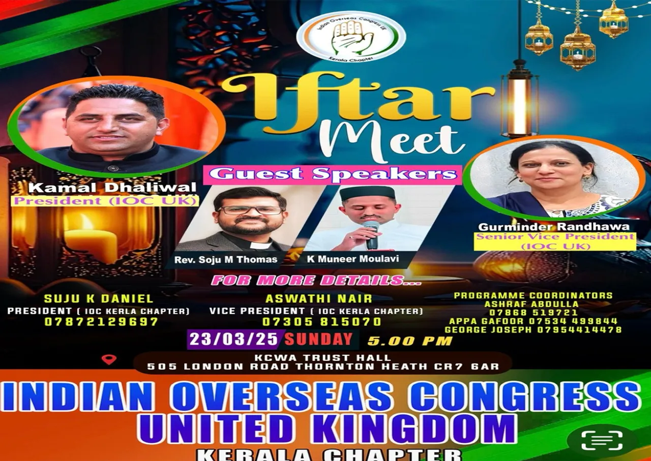 ioc uk ifthar