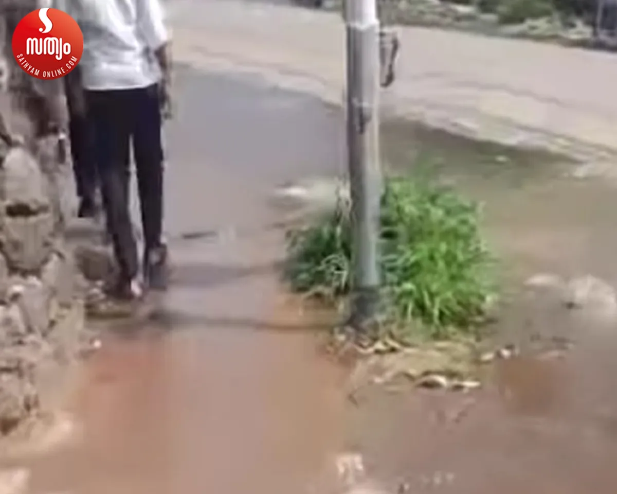 drinking water pipe leakage