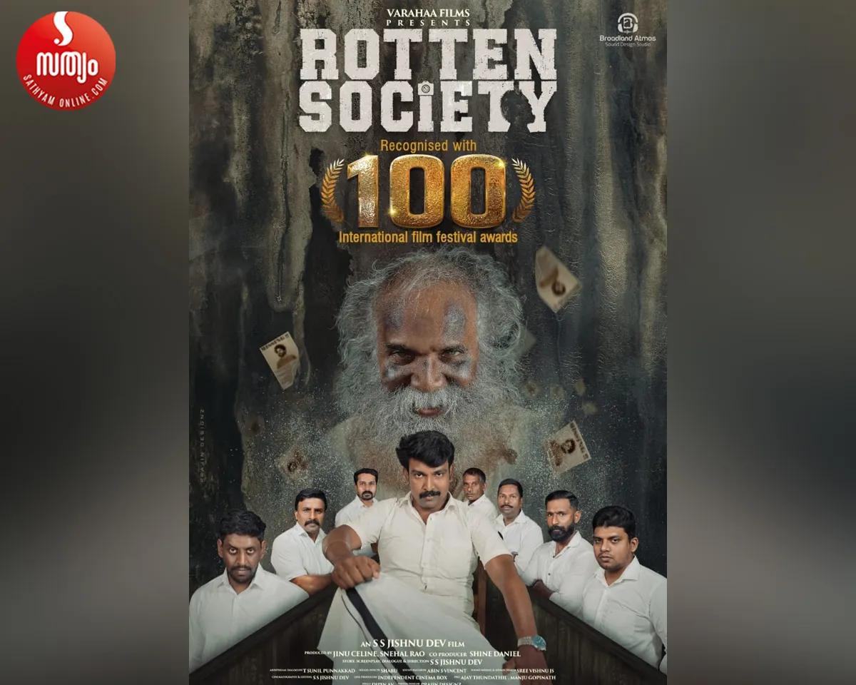 rotten society