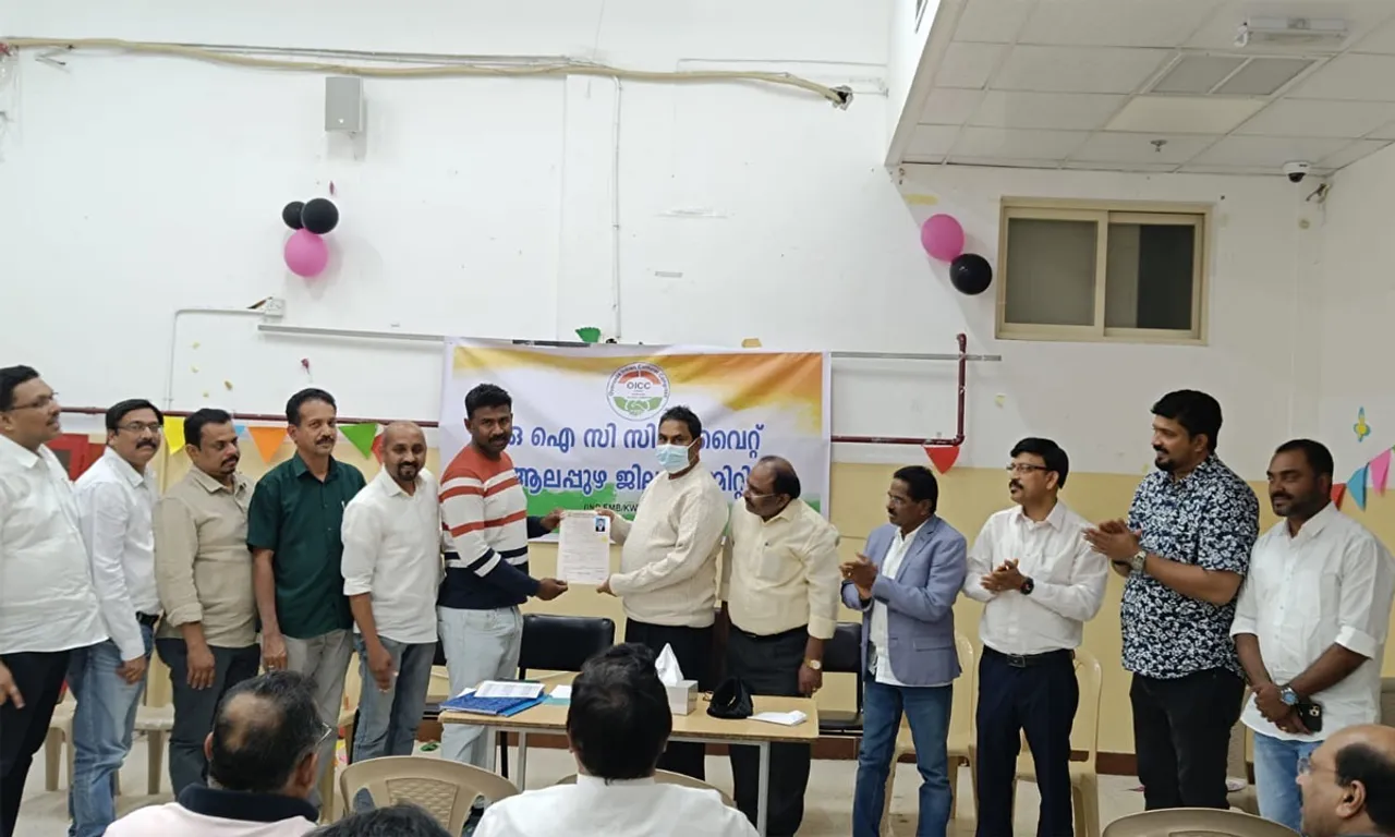 oicc kuwait alappuzha district committee
