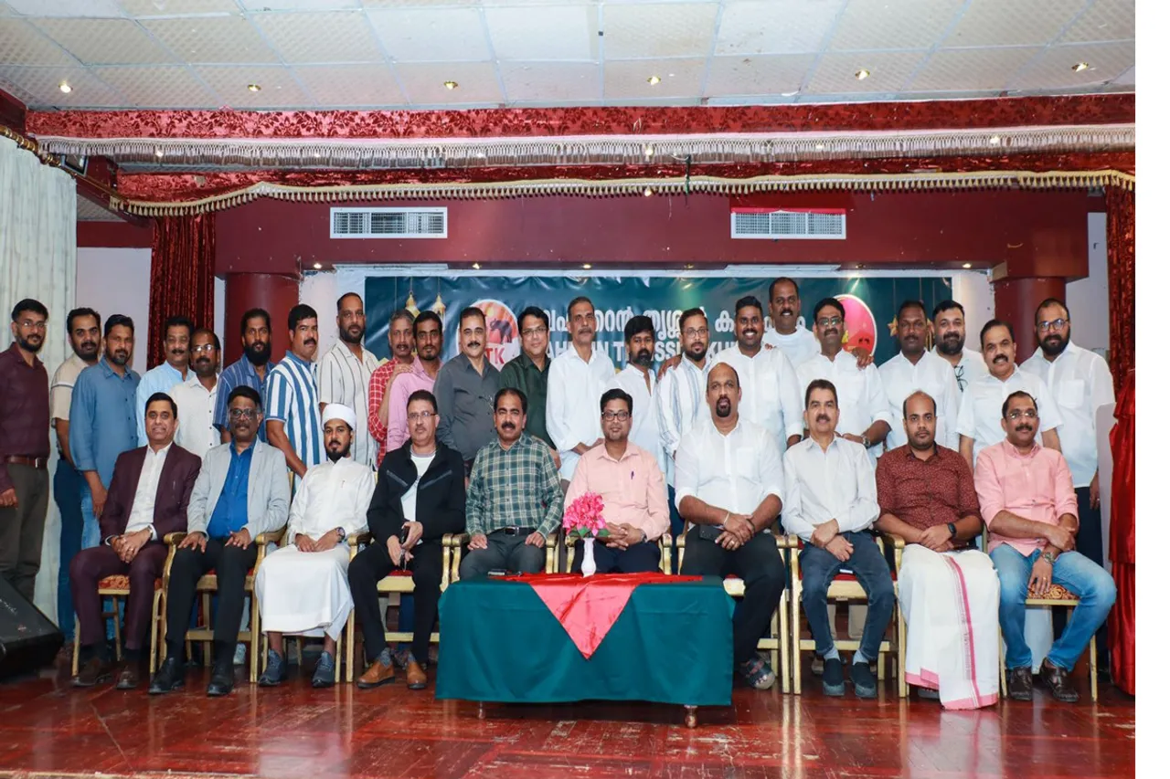 btk kuduba