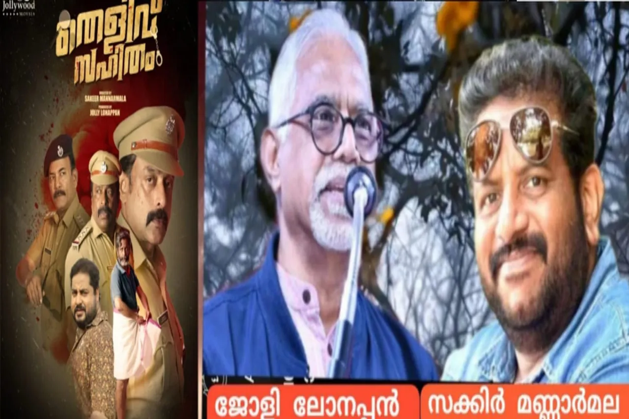 theliv sahitham12