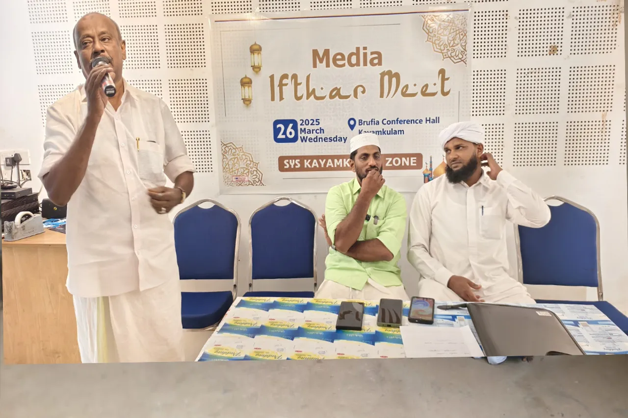 ifthar meet sagar