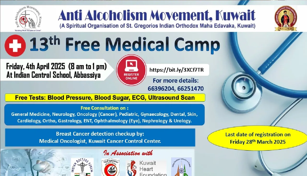 baglmedical