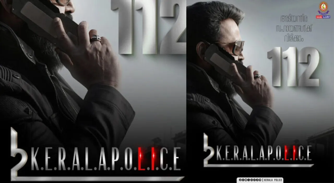 empuraan 111