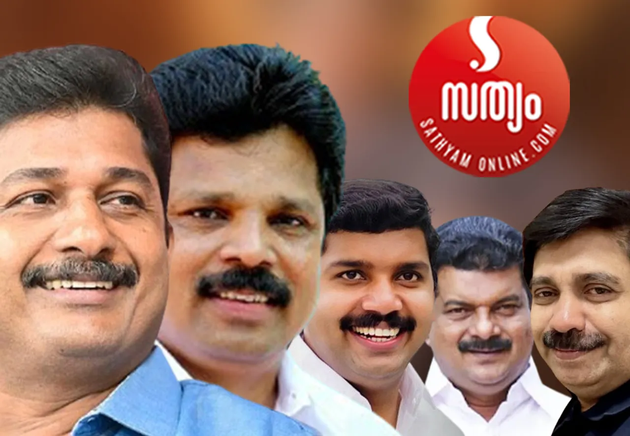 m swaraj ap anilkumar vs joy pv anvar aryadan shoukath