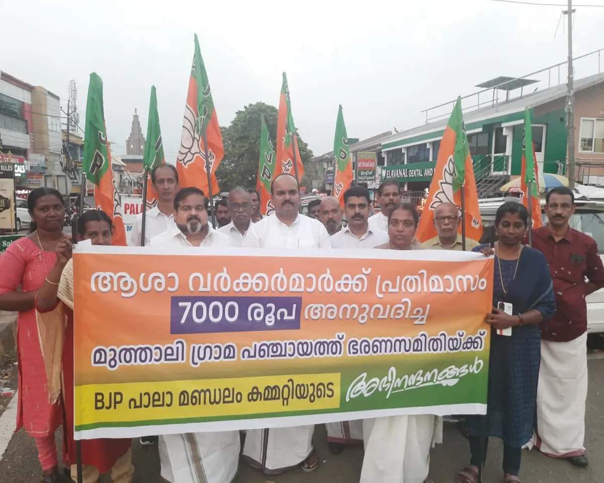 bjp mandalam committee pala