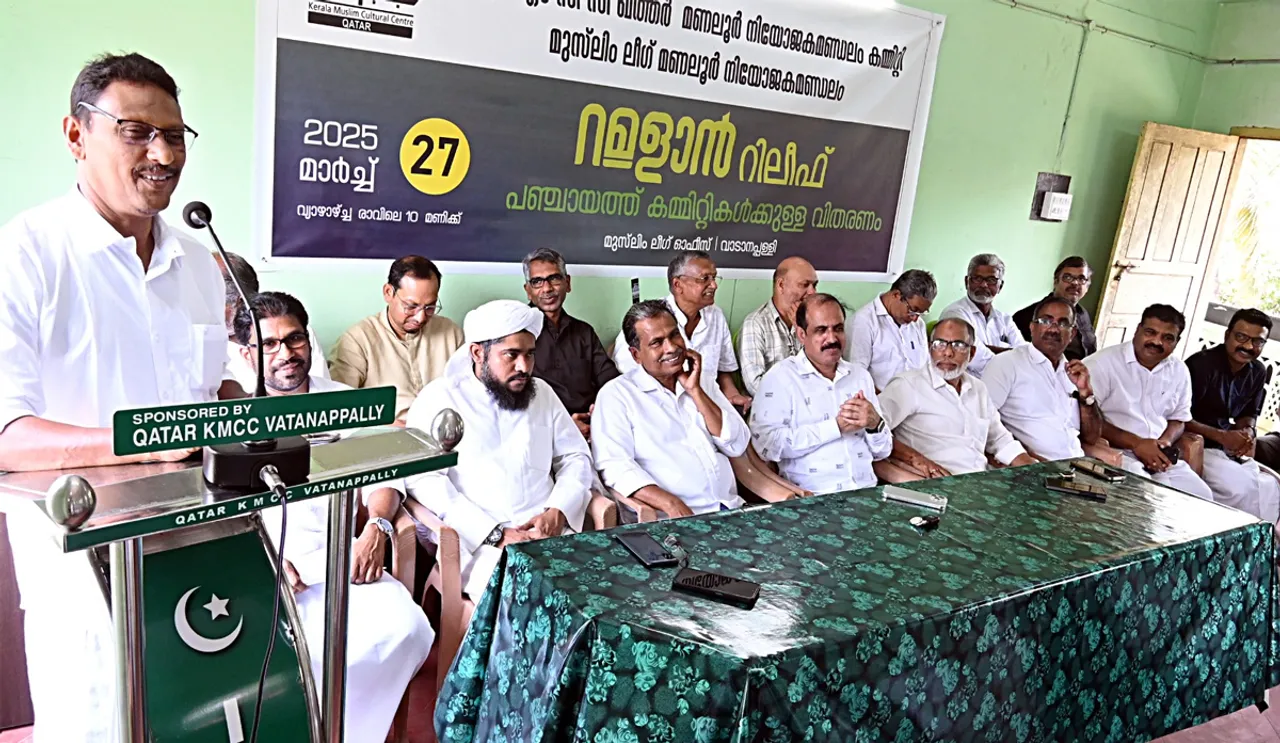 kmcc qatar ramadan relief