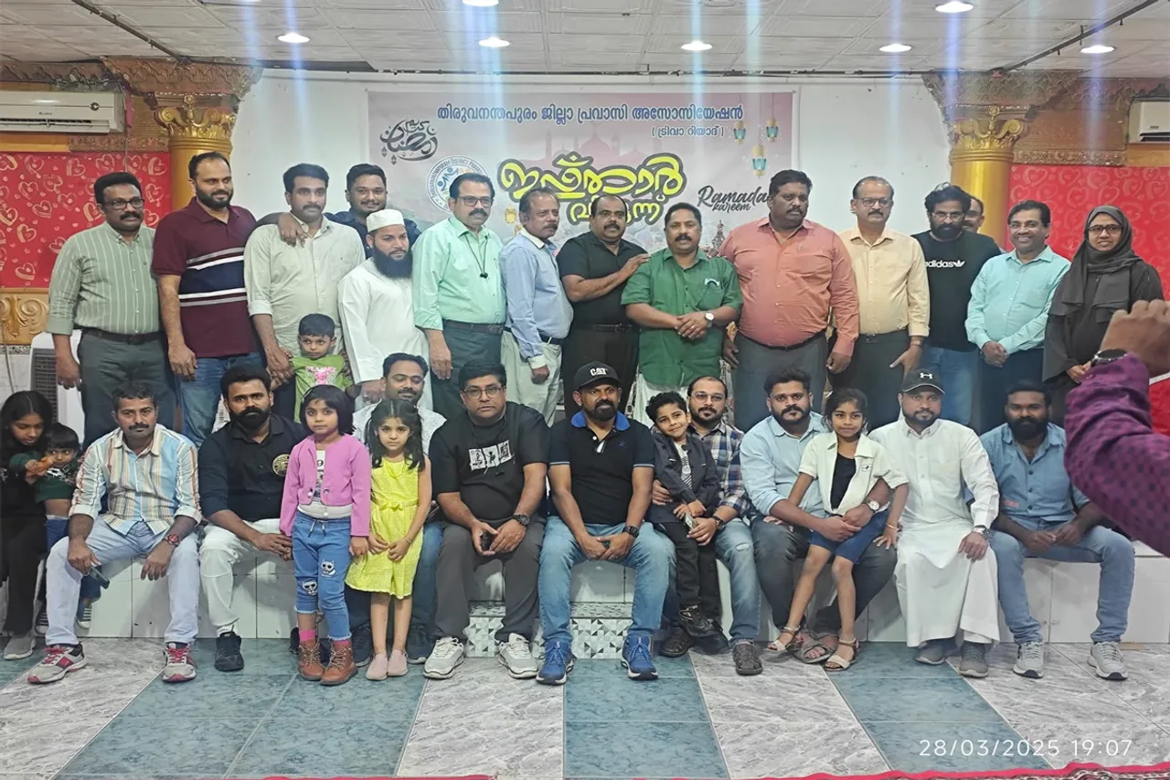 IFTHAR TRAVA