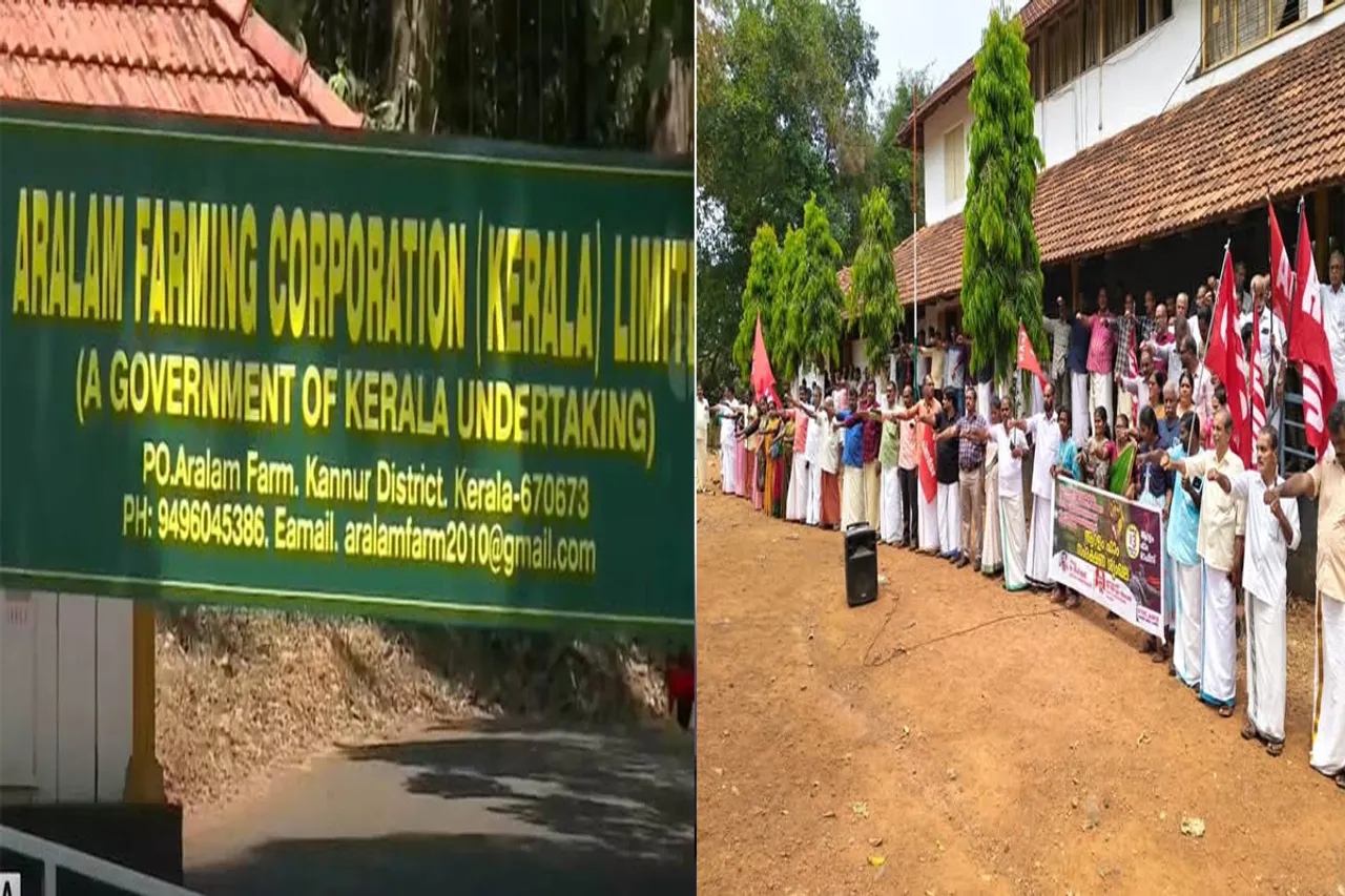 ARALAM FARM