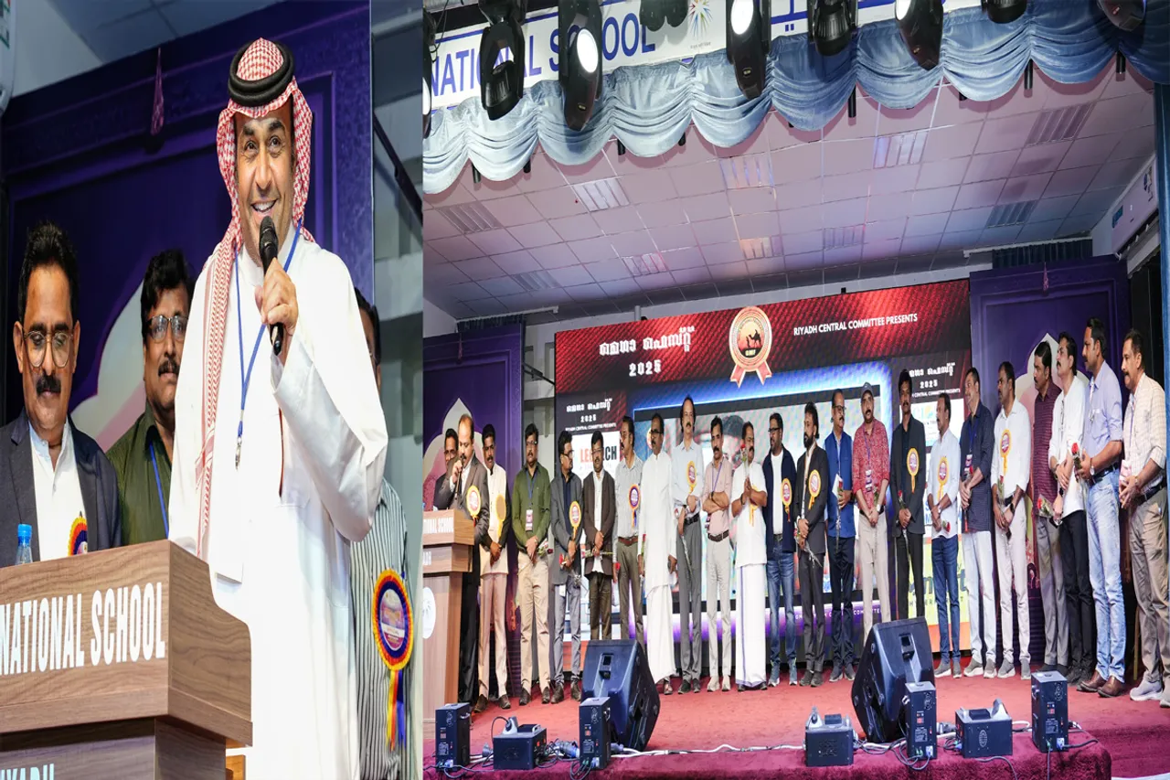 RIYAD MEGA FEAST