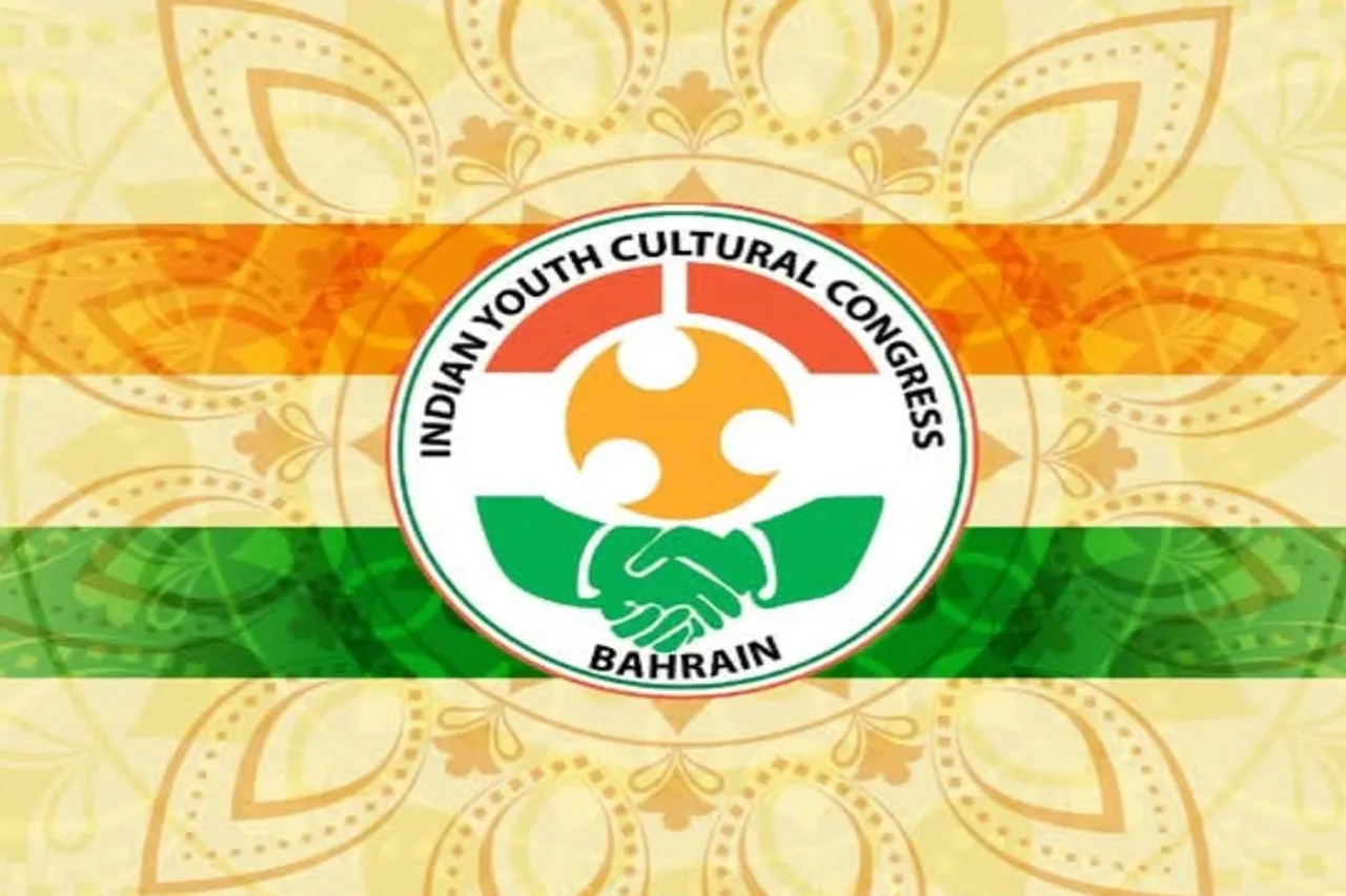 indian youth culc
