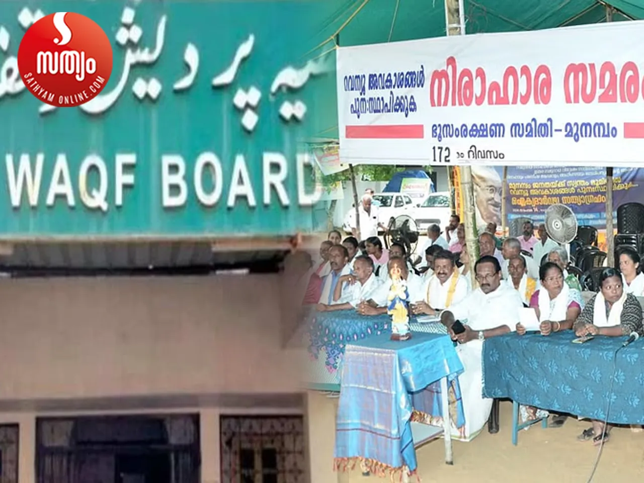 vaqaf board