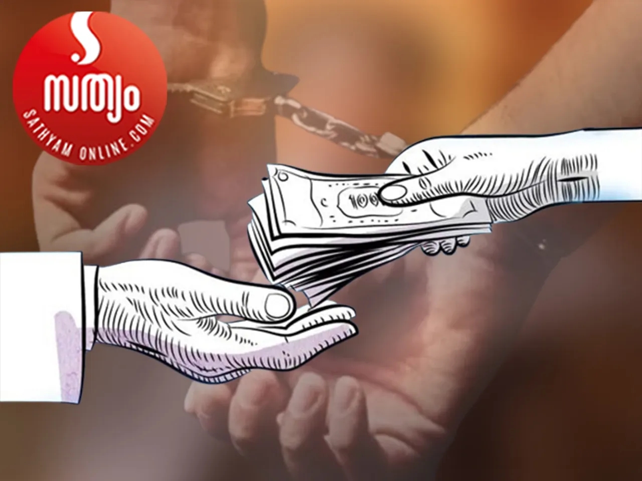 corruption