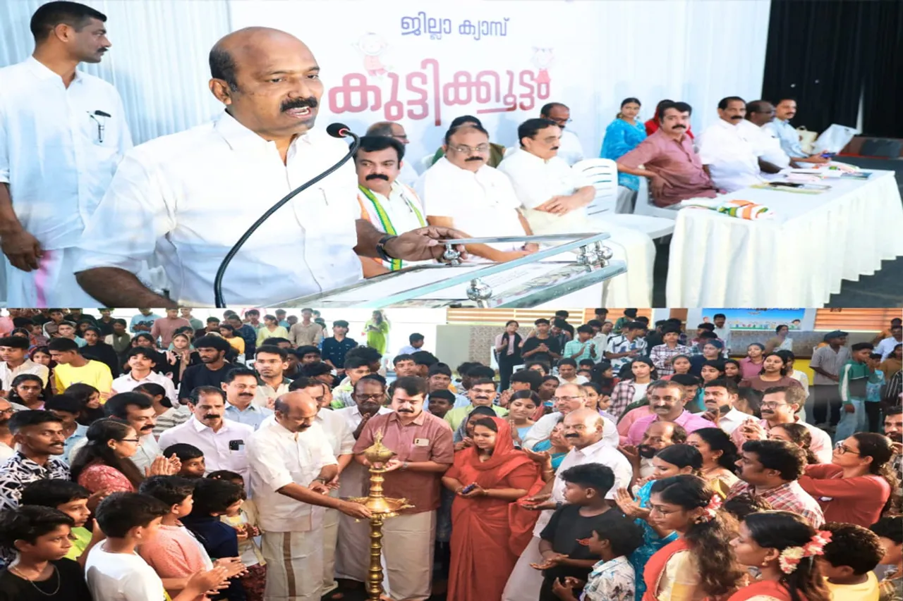 kuttikoottam