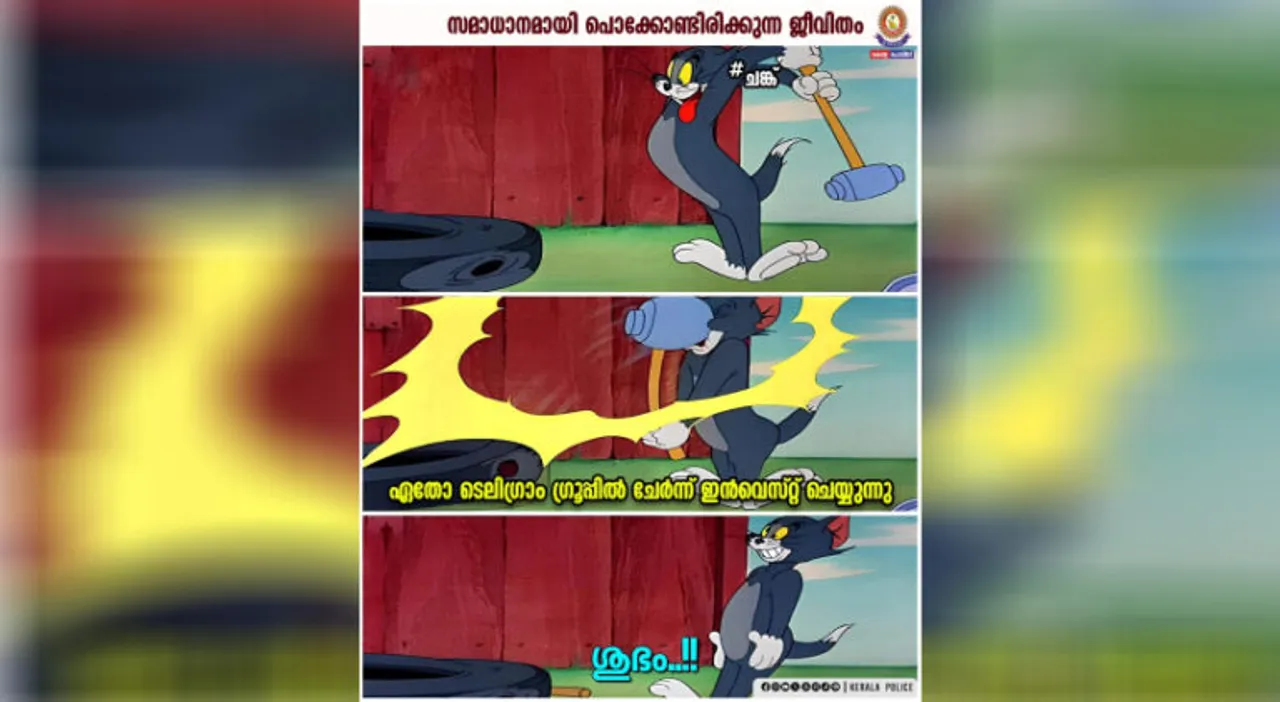 kerala-police-1-768x421
