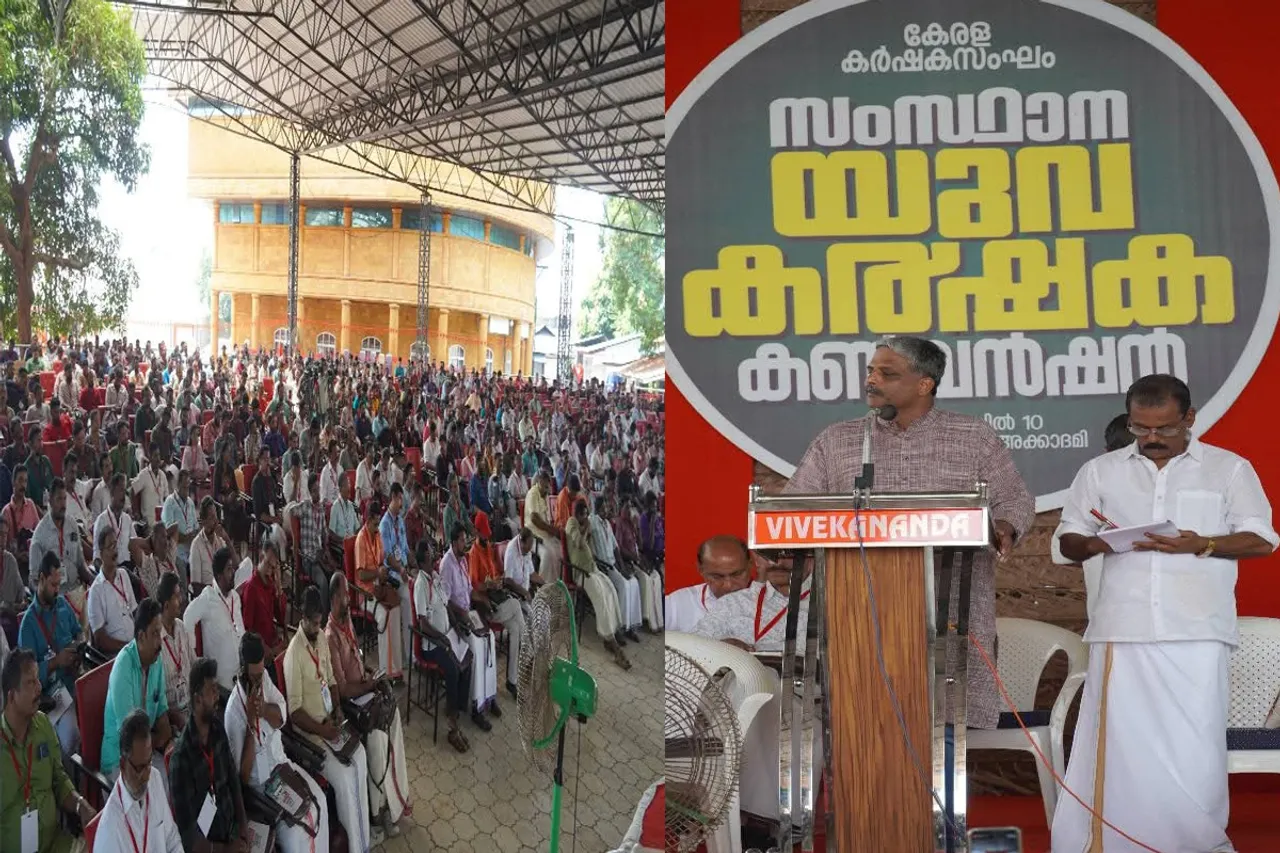 youth convention