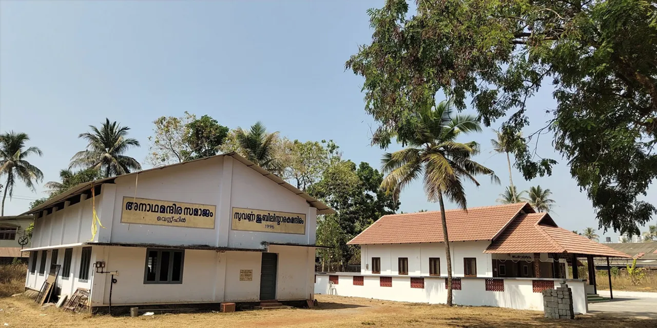 westhill orphanage