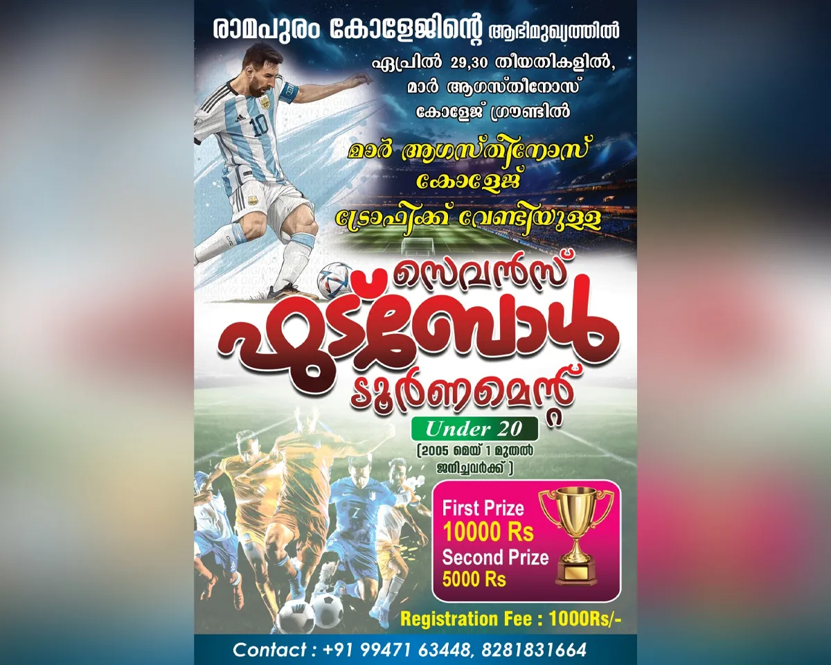sevans football tournament