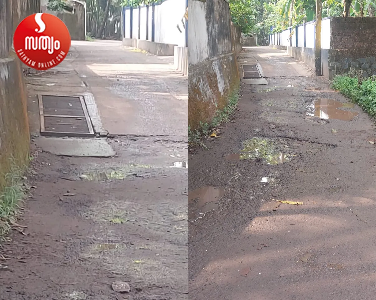 leaked drainage