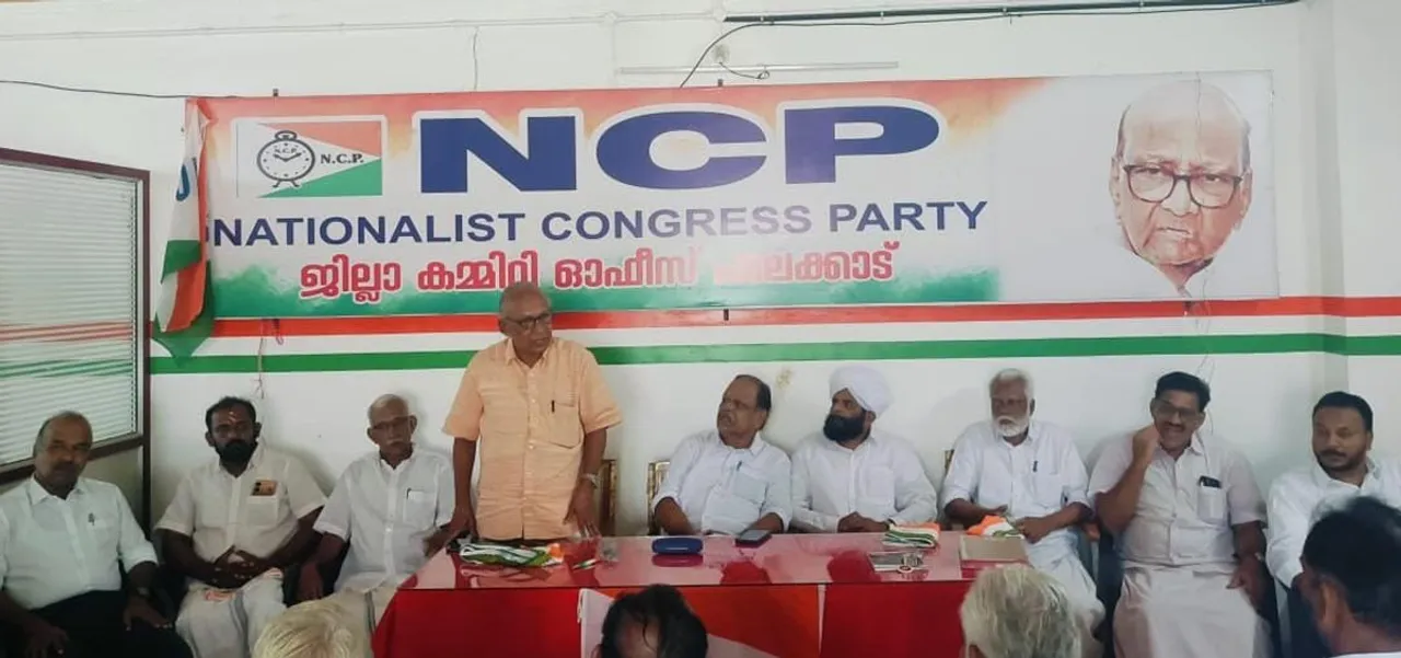 ncp s palakkad