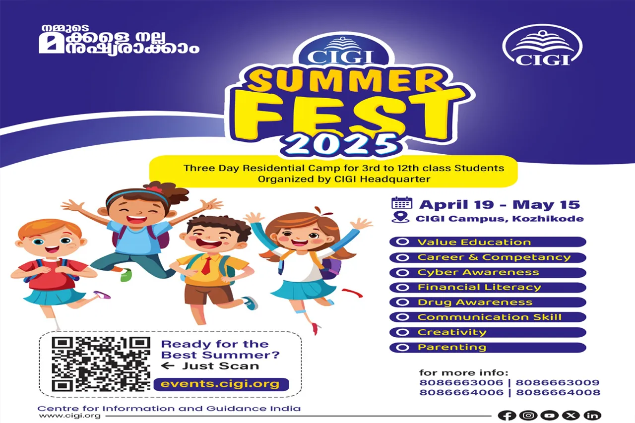 cigi summer camp