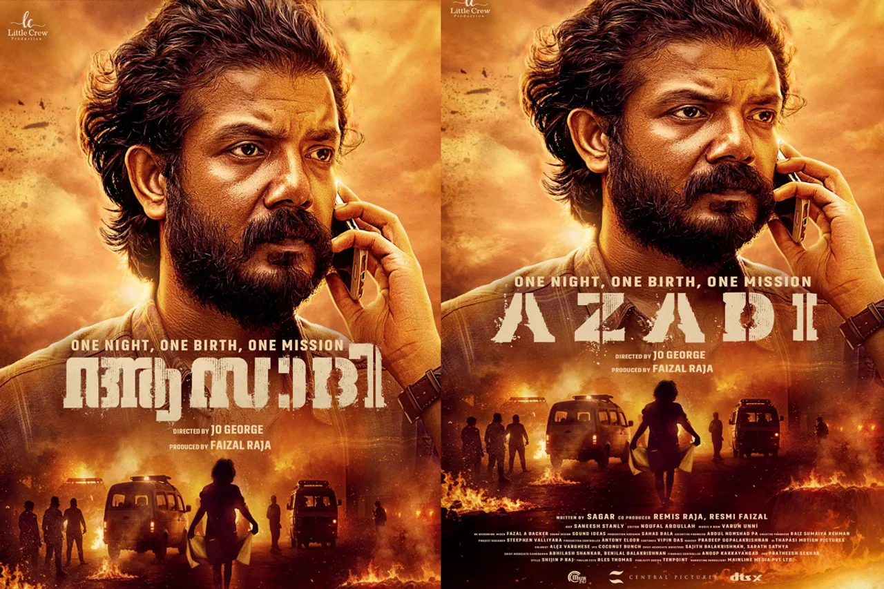 AAZADI
