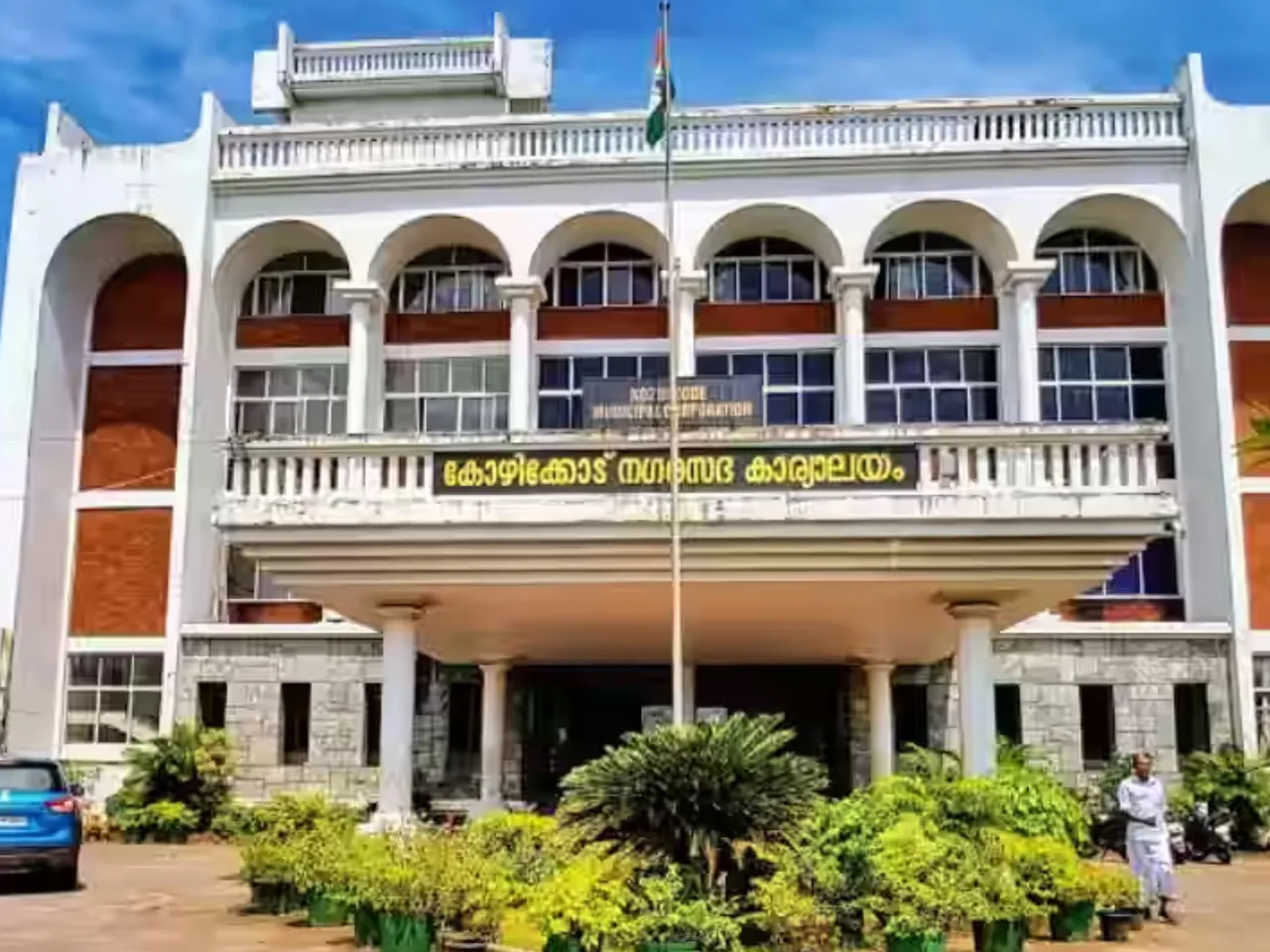 kozhikode corporation