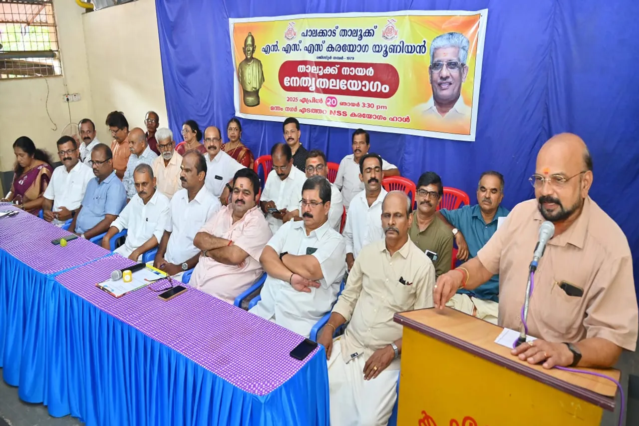 PALAKKAD NSS UNION