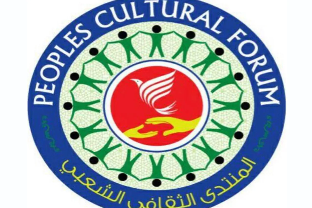 kuwait pcfn pop