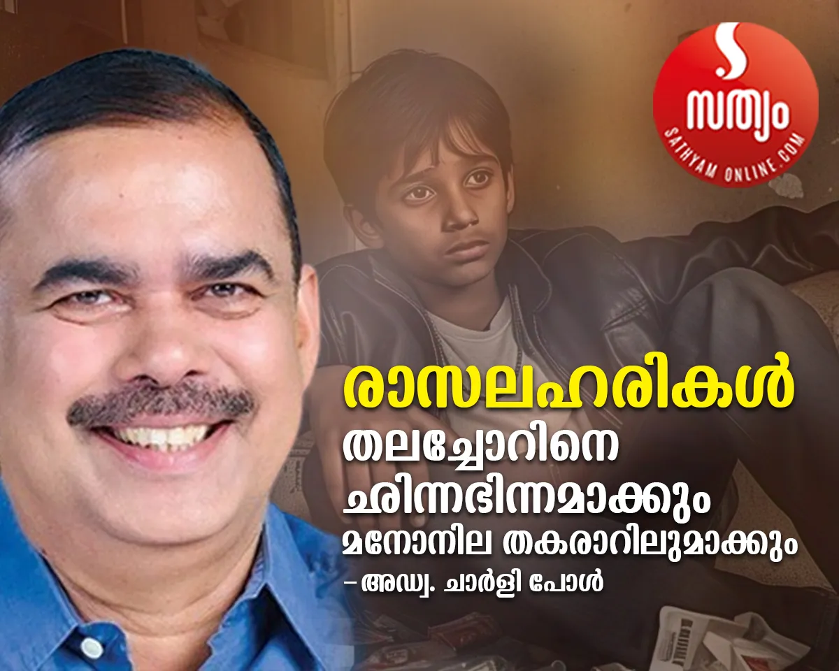 adv. charly paul article-2