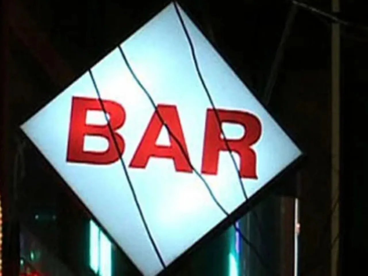 bar222