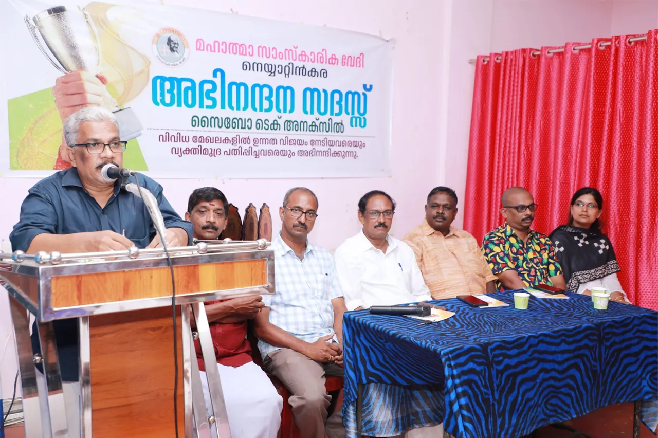 mathma samskarika vedi