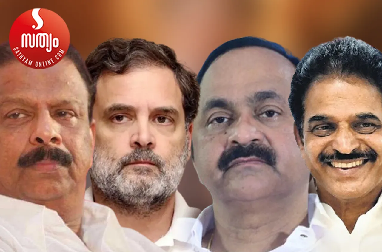 k sudhakaran rahul gandhi vd satheesan kc venugopal
