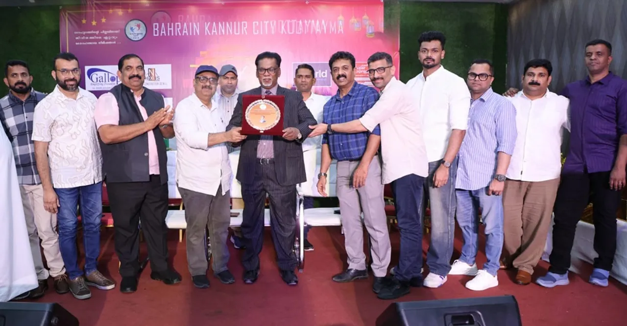 baharin kannur