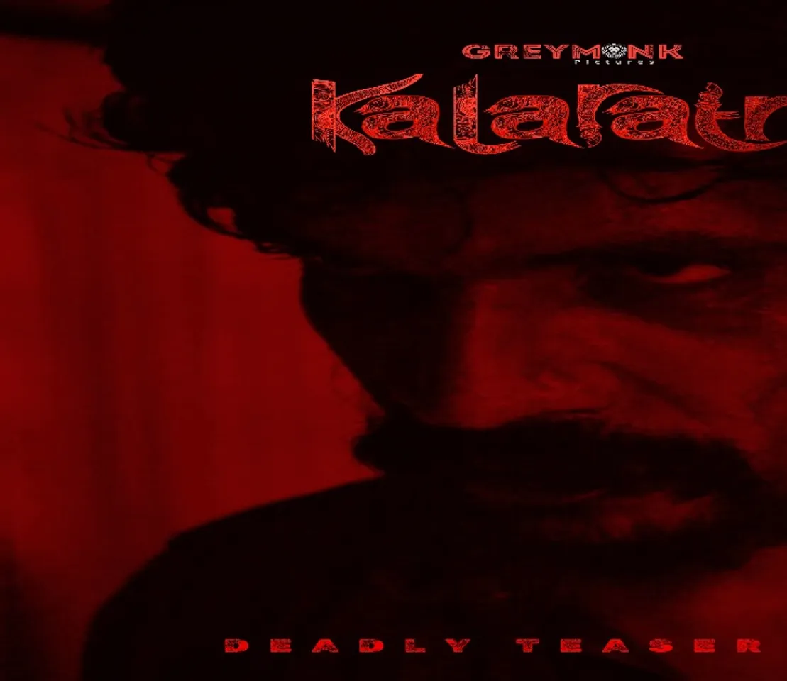 Kaalarathri
