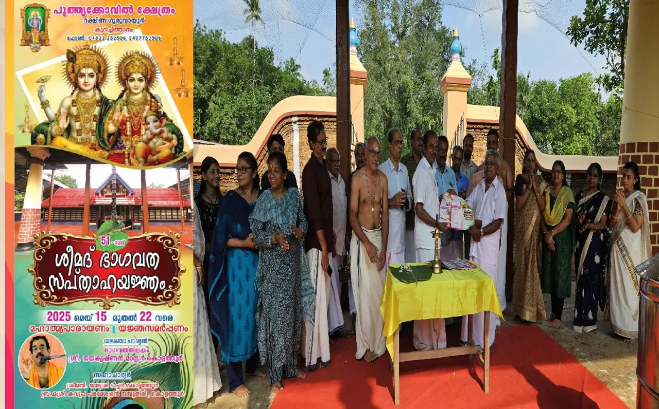 sapthahaya