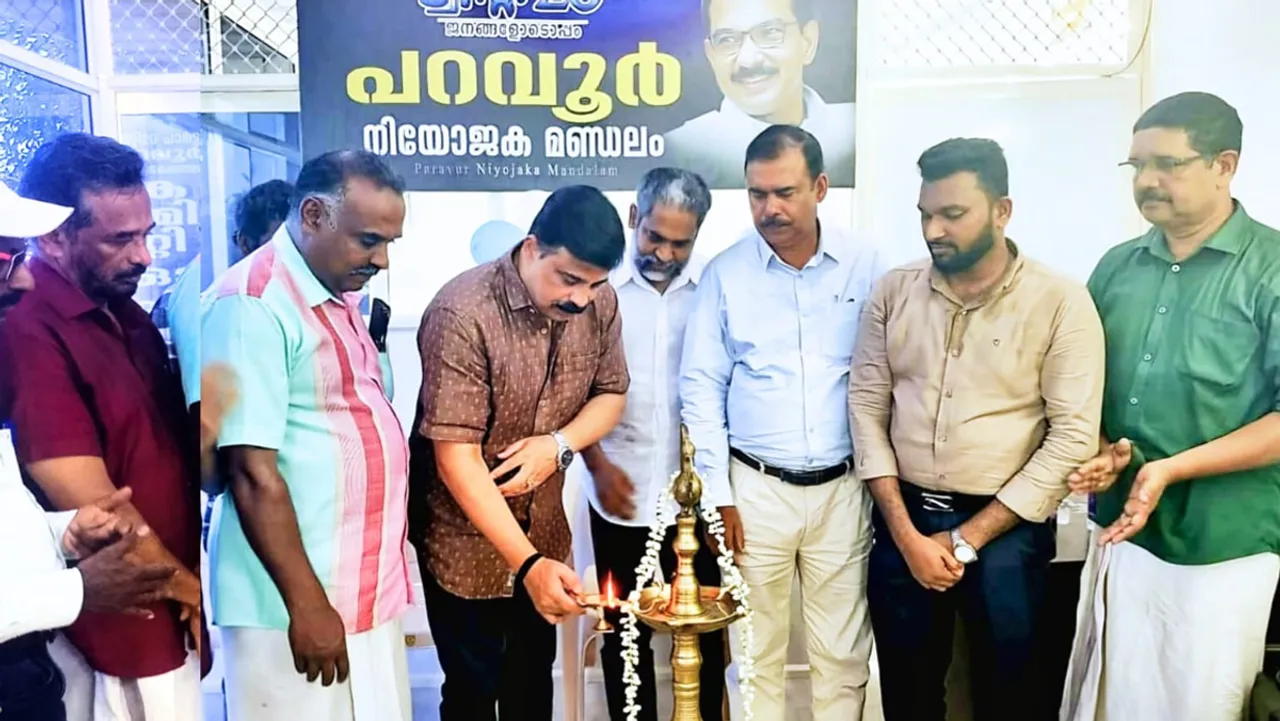 20 20 party paravoor office