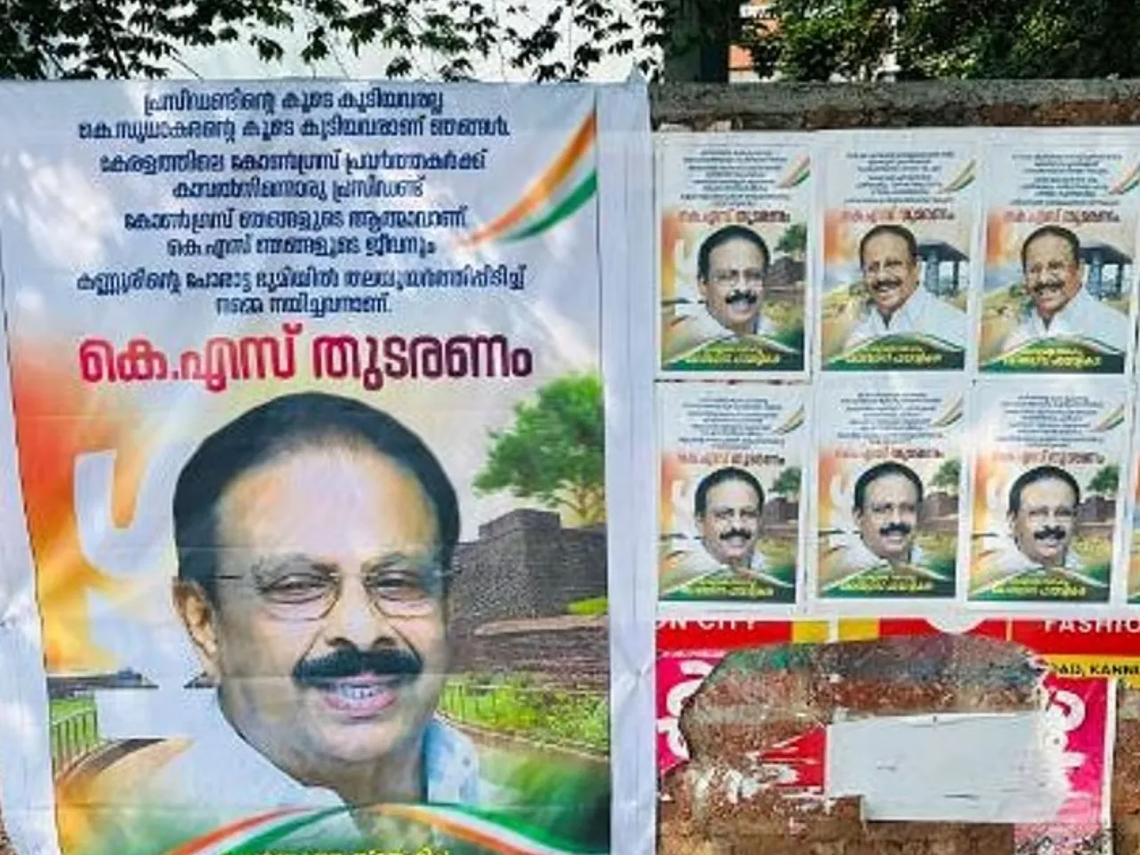 sudhakaran kannur
