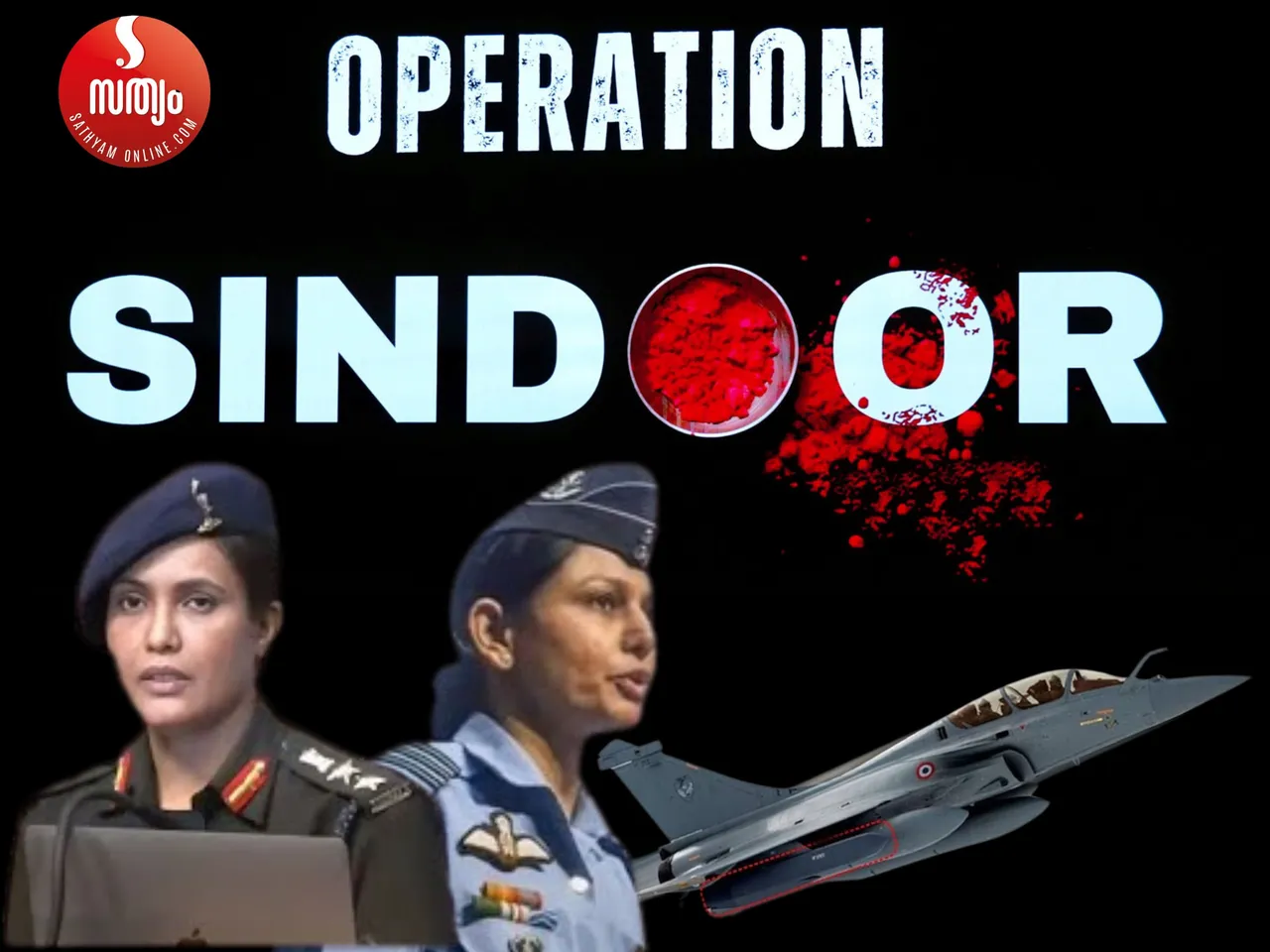 operation sindoor 07/05/25